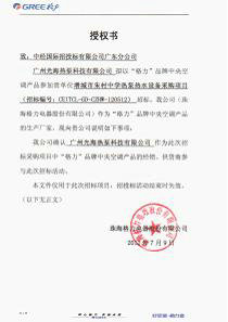 证书展示