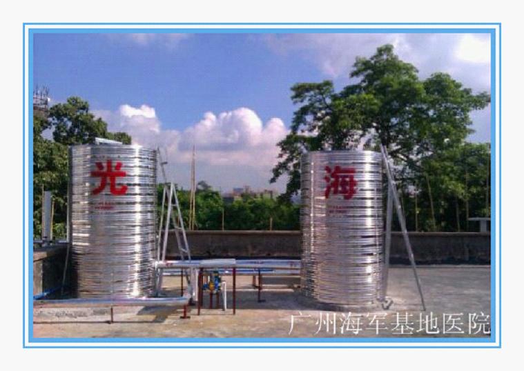 空气能热泵中央热水系统