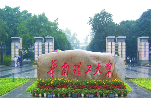 太阳能+热泵中央热水系统