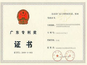 低温热泵专利